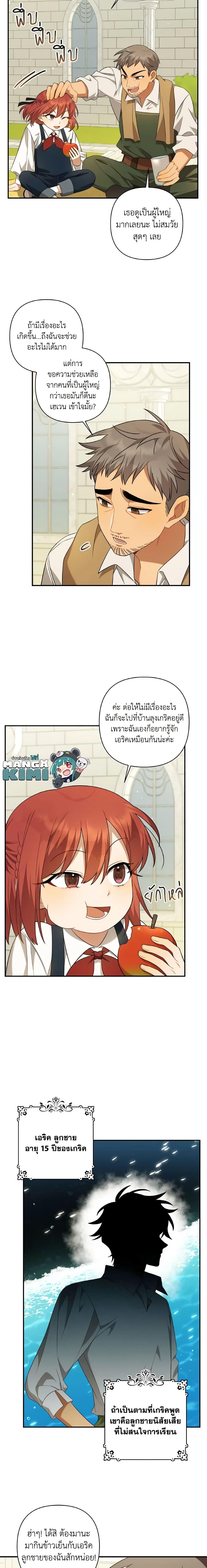 Manga-lc-com อ่านมังงะ อ่านการ์ตูน ออนไลน์ ฟรี Time To Dedicate Your Death ตอนที่ 1 2 3 4 5 6 7 8 9 10 11 12 13 14 ฟรี ไม่มีโฆษณา Manga-lc - อ่าน มังงะ อ่าน การ์ตูน ออนไลน์ อ่านมังงะ ฟรี