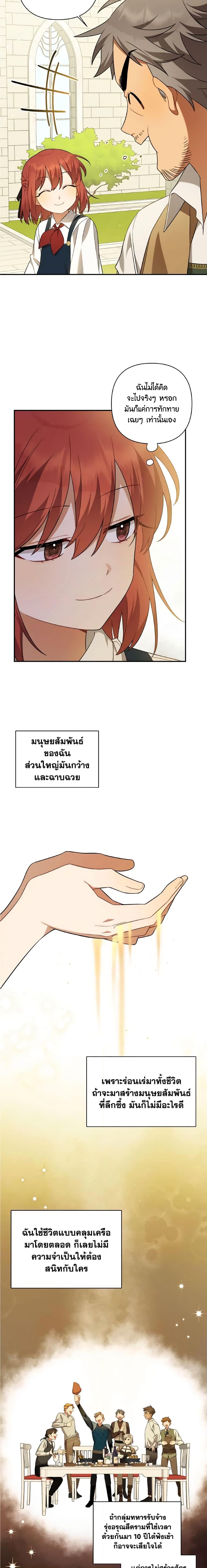 Manga-lc-com อ่านมังงะ อ่านการ์ตูน ออนไลน์ ฟรี Time To Dedicate Your Death ตอนที่ 1 2 3 4 5 6 7 8 9 10 11 12 13 14 ฟรี ไม่มีโฆษณา Manga-lc - อ่าน มังงะ อ่าน การ์ตูน ออนไลน์ อ่านมังงะ ฟรี