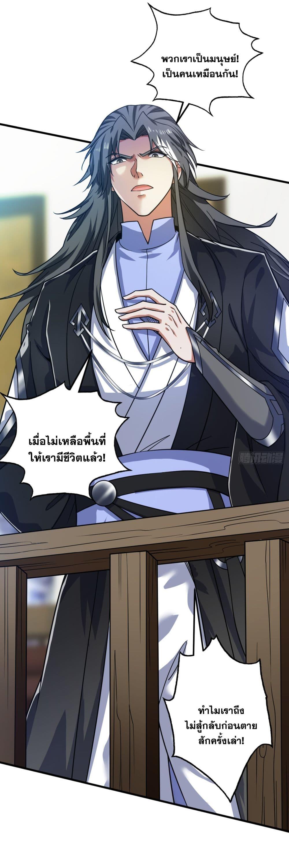 Manga-lc-com อ่านมังงะ อ่านการ์ตูน ออนไลน์ ฟรี I Lived In Seclusion For 100,000 Years ตอนที่ 1 2 3 4 5 6 7 8 9 10 11 12 13 14 ฟรี ไม่มีโฆษณา Manga-lc - อ่าน มังงะ อ่าน การ์ตูน ออนไลน์ อ่านมังงะ ฟรี