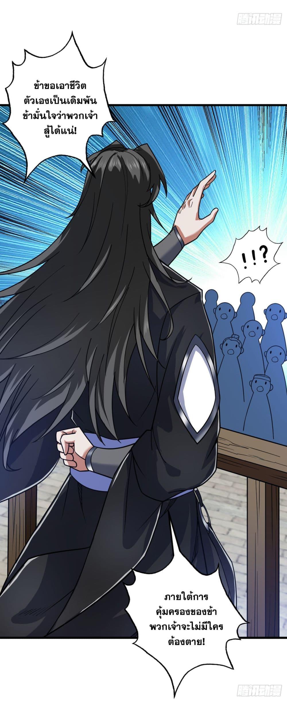 Manga-lc-com อ่านมังงะ อ่านการ์ตูน ออนไลน์ ฟรี I Lived In Seclusion For 100,000 Years ตอนที่ 1 2 3 4 5 6 7 8 9 10 11 12 13 14 ฟรี ไม่มีโฆษณา Manga-lc - อ่าน มังงะ อ่าน การ์ตูน ออนไลน์ อ่านมังงะ ฟรี