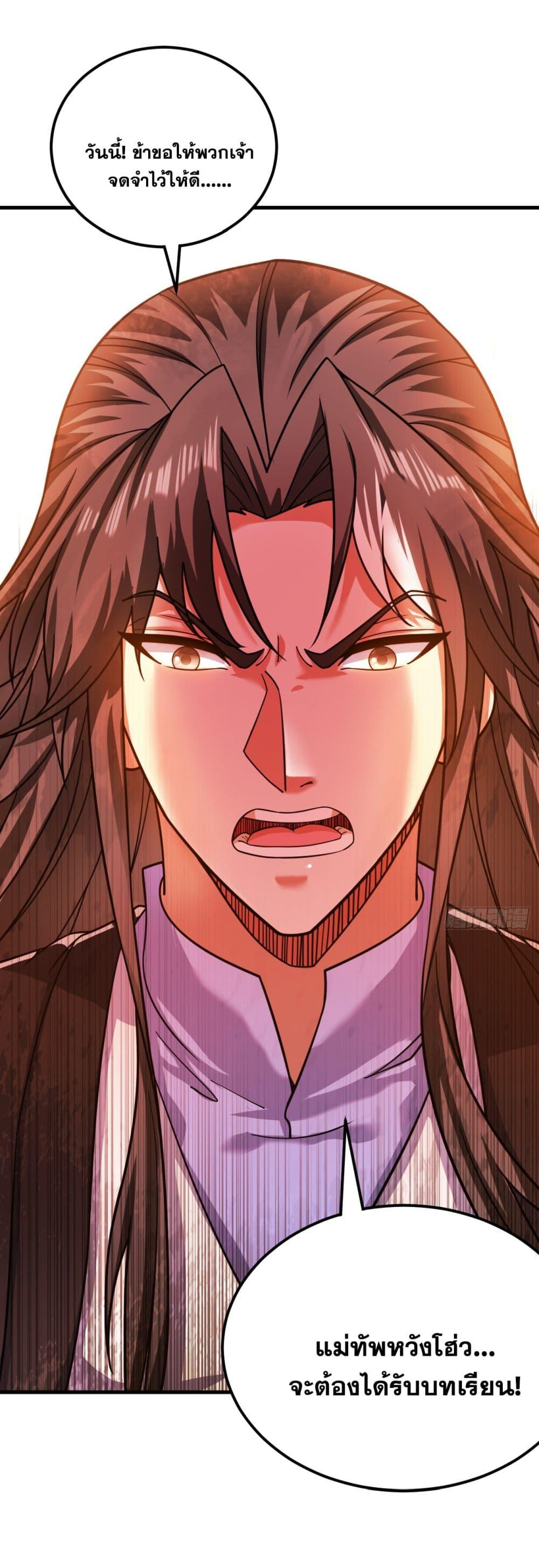 Manga-lc-com อ่านมังงะ อ่านการ์ตูน ออนไลน์ ฟรี I Lived In Seclusion For 100,000 Years ตอนที่ 1 2 3 4 5 6 7 8 9 10 11 12 13 14 ฟรี ไม่มีโฆษณา Manga-lc - อ่าน มังงะ อ่าน การ์ตูน ออนไลน์ อ่านมังงะ ฟรี