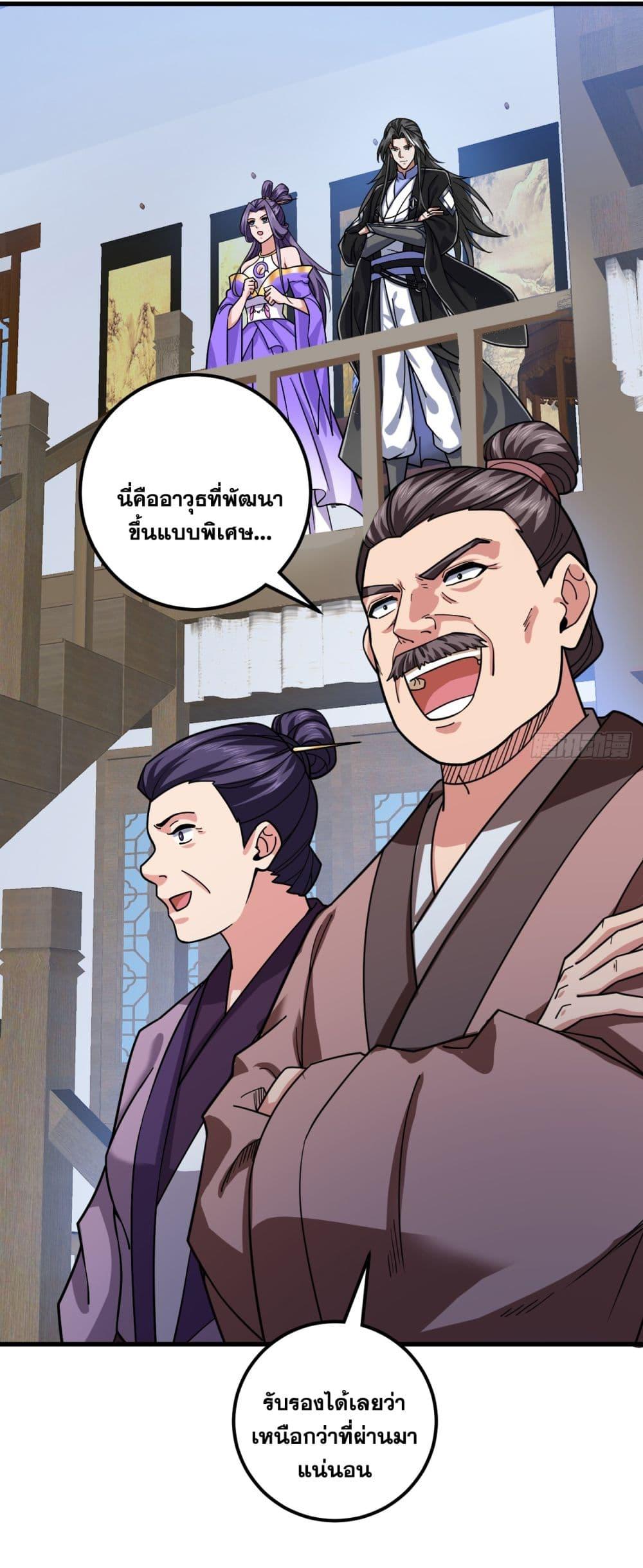 Manga-lc-com อ่านมังงะ อ่านการ์ตูน ออนไลน์ ฟรี I Lived In Seclusion For 100,000 Years ตอนที่ 1 2 3 4 5 6 7 8 9 10 11 12 13 14 ฟรี ไม่มีโฆษณา Manga-lc - อ่าน มังงะ อ่าน การ์ตูน ออนไลน์ อ่านมังงะ ฟรี