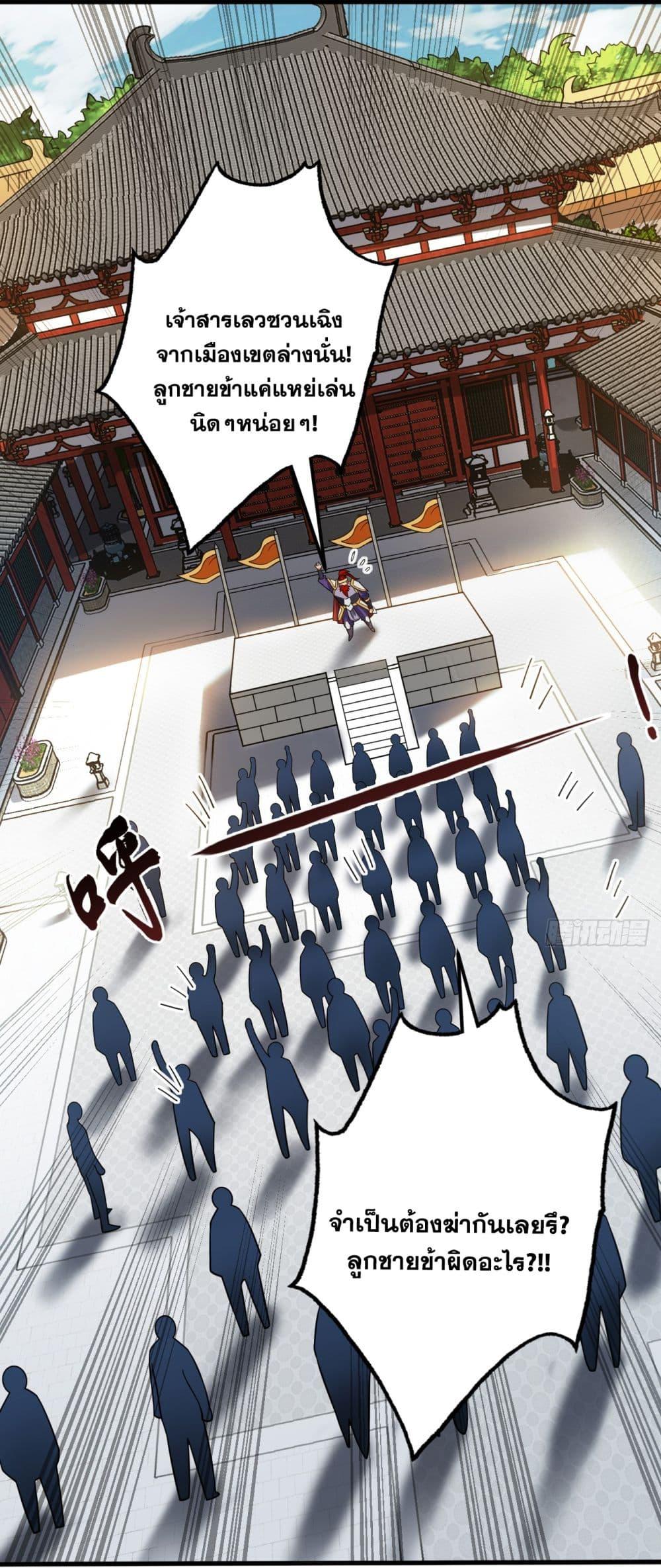 Manga-lc-com อ่านมังงะ อ่านการ์ตูน ออนไลน์ ฟรี I Lived In Seclusion For 100,000 Years ตอนที่ 1 2 3 4 5 6 7 8 9 10 11 12 13 14 ฟรี ไม่มีโฆษณา Manga-lc - อ่าน มังงะ อ่าน การ์ตูน ออนไลน์ อ่านมังงะ ฟรี