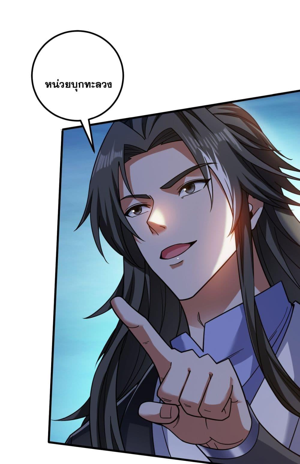 Manga-lc-com อ่านมังงะ อ่านการ์ตูน ออนไลน์ ฟรี I Lived In Seclusion For 100,000 Years ตอนที่ 1 2 3 4 5 6 7 8 9 10 11 12 13 14 ฟรี ไม่มีโฆษณา Manga-lc - อ่าน มังงะ อ่าน การ์ตูน ออนไลน์ อ่านมังงะ ฟรี