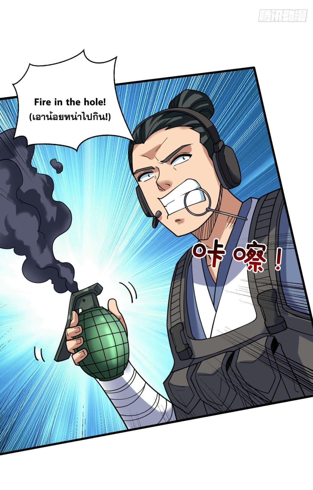 Manga-lc-com อ่านมังงะ อ่านการ์ตูน ออนไลน์ ฟรี I Lived In Seclusion For 100,000 Years ตอนที่ 1 2 3 4 5 6 7 8 9 10 11 12 13 14 ฟรี ไม่มีโฆษณา Manga-lc - อ่าน มังงะ อ่าน การ์ตูน ออนไลน์ อ่านมังงะ ฟรี