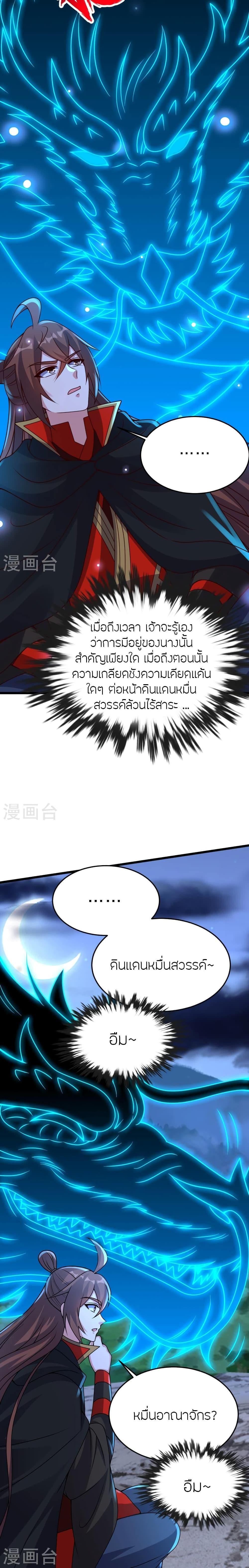 Manga-lc-com อ่านมังงะ อ่านการ์ตูน ออนไลน์ ฟรี Banished Disciple’s Counterattack ราชาอมตะผู้ถูกขับไล่ ตอนที่ 1 2 3 4 5 6 7 8 9 10 11 12 13 14 ฟรี ไม่มีโฆษณา Manga-lc - อ่าน มังงะ อ่าน การ์ตูน ออนไลน์ อ่านมังงะ ฟรี