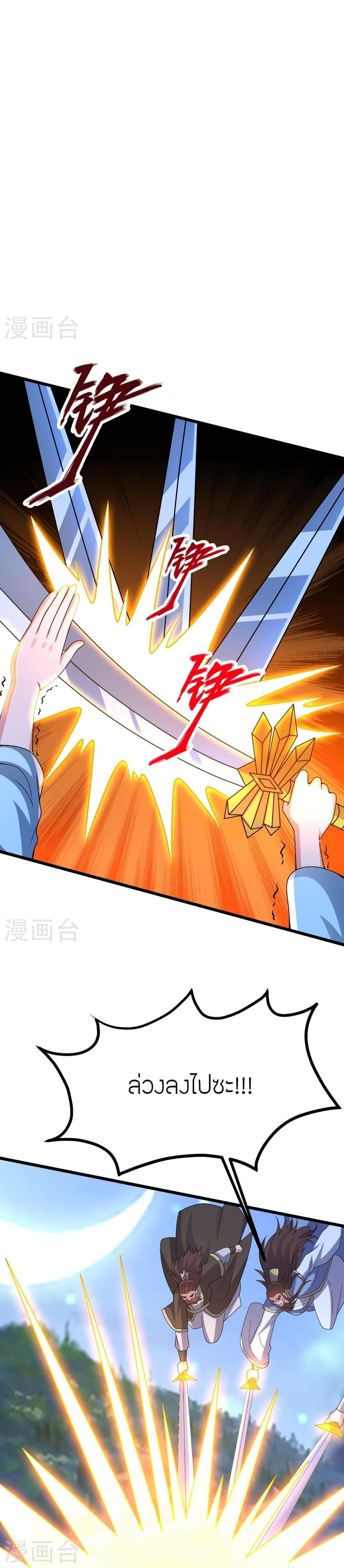 Manga-lc-com อ่านมังงะ อ่านการ์ตูน ออนไลน์ ฟรี Banished Disciple’s Counterattack ราชาอมตะผู้ถูกขับไล่ ตอนที่ 1 2 3 4 5 6 7 8 9 10 11 12 13 14 ฟรี ไม่มีโฆษณา Manga-lc - อ่าน มังงะ อ่าน การ์ตูน ออนไลน์ อ่านมังงะ ฟรี