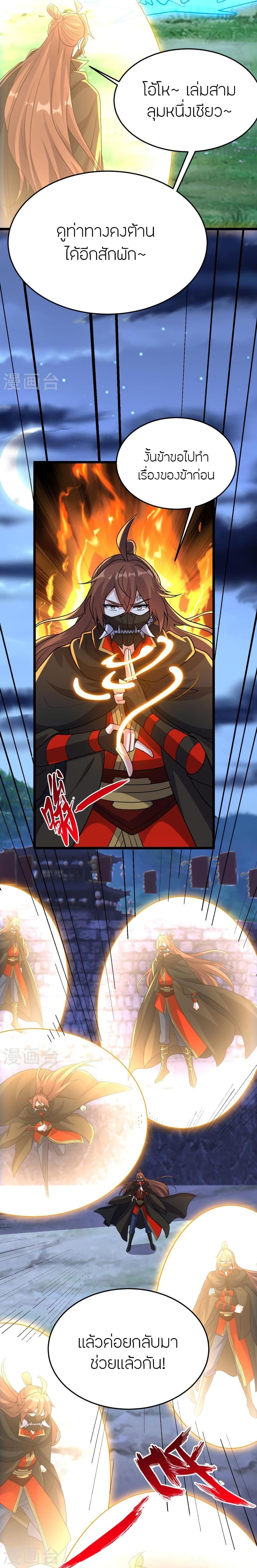 Manga-lc-com อ่านมังงะ อ่านการ์ตูน ออนไลน์ ฟรี Banished Disciple’s Counterattack ราชาอมตะผู้ถูกขับไล่ ตอนที่ 1 2 3 4 5 6 7 8 9 10 11 12 13 14 ฟรี ไม่มีโฆษณา Manga-lc - อ่าน มังงะ อ่าน การ์ตูน ออนไลน์ อ่านมังงะ ฟรี