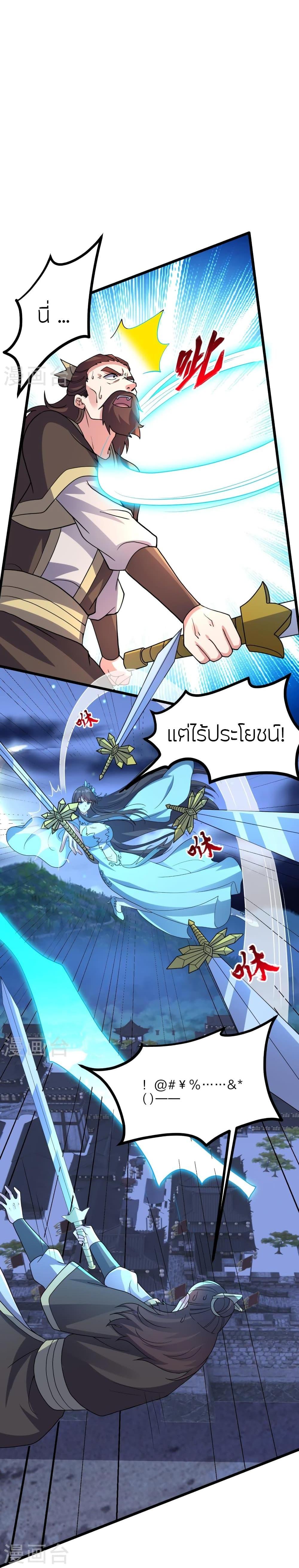 Manga-lc-com อ่านมังงะ อ่านการ์ตูน ออนไลน์ ฟรี Banished Disciple’s Counterattack ราชาอมตะผู้ถูกขับไล่ ตอนที่ 1 2 3 4 5 6 7 8 9 10 11 12 13 14 ฟรี ไม่มีโฆษณา Manga-lc - อ่าน มังงะ อ่าน การ์ตูน ออนไลน์ อ่านมังงะ ฟรี