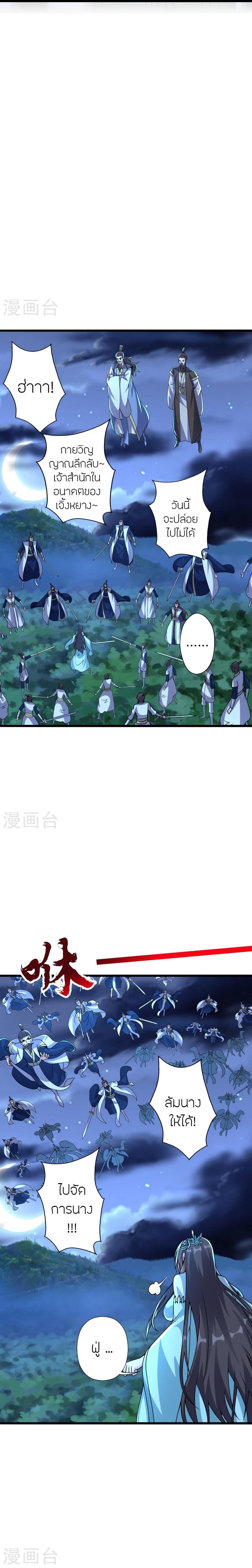 Manga-lc-com อ่านมังงะ อ่านการ์ตูน ออนไลน์ ฟรี Banished Disciple’s Counterattack ราชาอมตะผู้ถูกขับไล่ ตอนที่ 1 2 3 4 5 6 7 8 9 10 11 12 13 14 ฟรี ไม่มีโฆษณา Manga-lc - อ่าน มังงะ อ่าน การ์ตูน ออนไลน์ อ่านมังงะ ฟรี