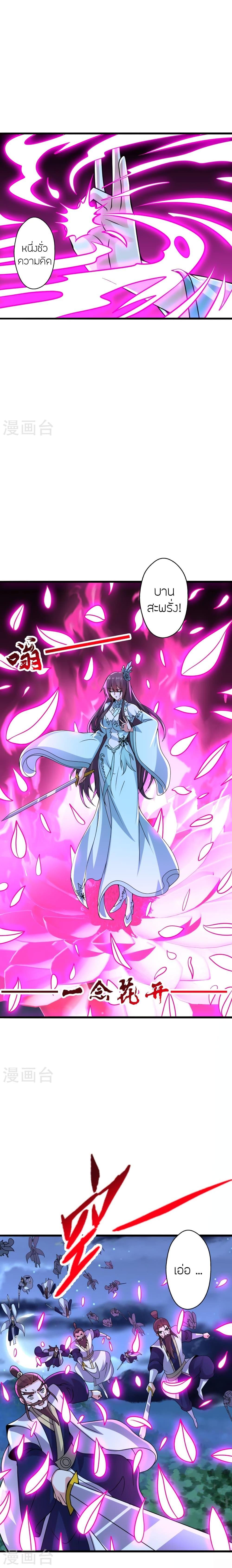 Manga-lc-com อ่านมังงะ อ่านการ์ตูน ออนไลน์ ฟรี Banished Disciple’s Counterattack ราชาอมตะผู้ถูกขับไล่ ตอนที่ 1 2 3 4 5 6 7 8 9 10 11 12 13 14 ฟรี ไม่มีโฆษณา Manga-lc - อ่าน มังงะ อ่าน การ์ตูน ออนไลน์ อ่านมังงะ ฟรี