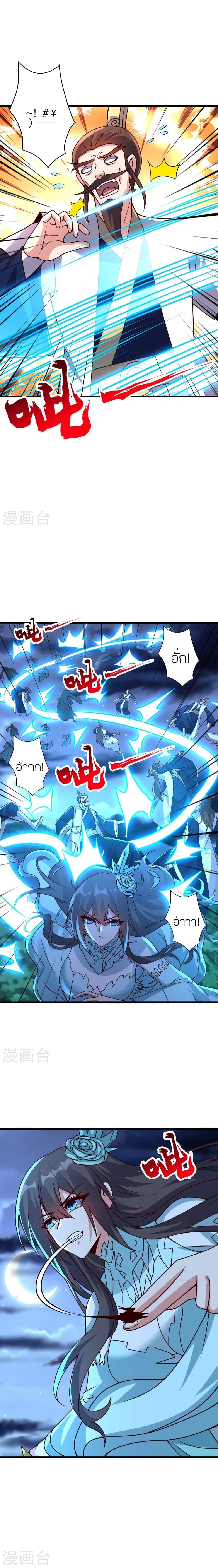 Manga-lc-com อ่านมังงะ อ่านการ์ตูน ออนไลน์ ฟรี Banished Disciple’s Counterattack ราชาอมตะผู้ถูกขับไล่ ตอนที่ 1 2 3 4 5 6 7 8 9 10 11 12 13 14 ฟรี ไม่มีโฆษณา Manga-lc - อ่าน มังงะ อ่าน การ์ตูน ออนไลน์ อ่านมังงะ ฟรี