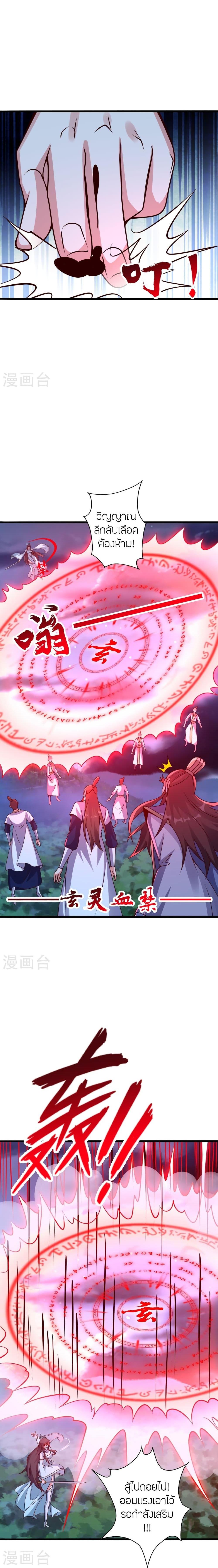 Manga-lc-com อ่านมังงะ อ่านการ์ตูน ออนไลน์ ฟรี Banished Disciple’s Counterattack ราชาอมตะผู้ถูกขับไล่ ตอนที่ 1 2 3 4 5 6 7 8 9 10 11 12 13 14 ฟรี ไม่มีโฆษณา Manga-lc - อ่าน มังงะ อ่าน การ์ตูน ออนไลน์ อ่านมังงะ ฟรี