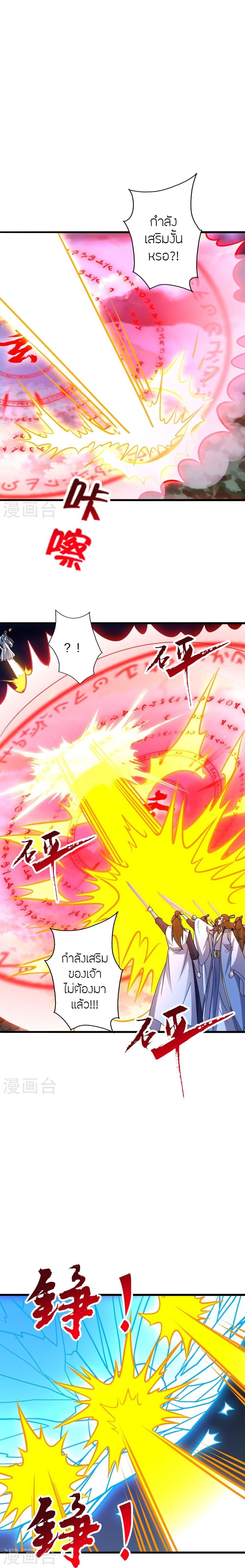 Manga-lc-com อ่านมังงะ อ่านการ์ตูน ออนไลน์ ฟรี Banished Disciple’s Counterattack ราชาอมตะผู้ถูกขับไล่ ตอนที่ 1 2 3 4 5 6 7 8 9 10 11 12 13 14 ฟรี ไม่มีโฆษณา Manga-lc - อ่าน มังงะ อ่าน การ์ตูน ออนไลน์ อ่านมังงะ ฟรี