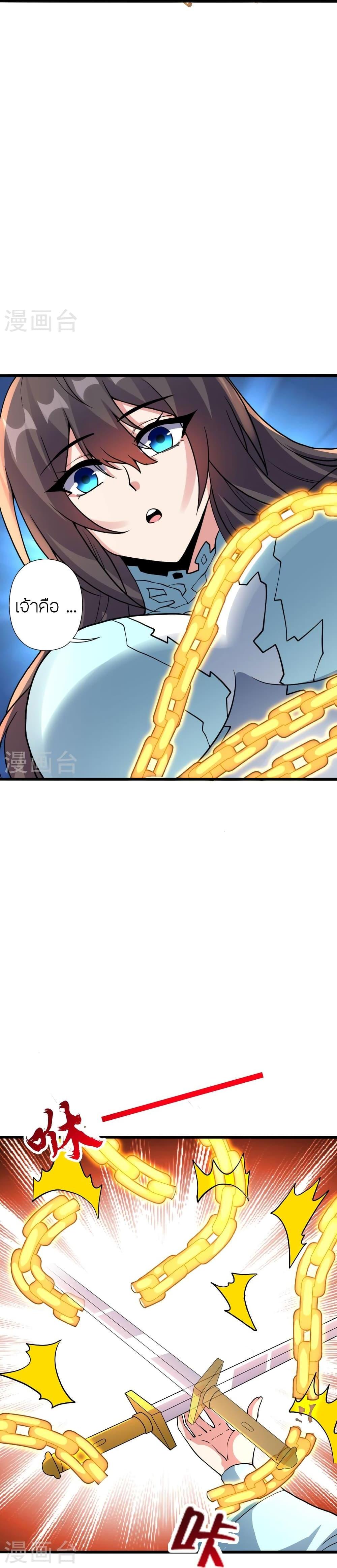 Manga-lc-com อ่านมังงะ อ่านการ์ตูน ออนไลน์ ฟรี Banished Disciple’s Counterattack ราชาอมตะผู้ถูกขับไล่ ตอนที่ 1 2 3 4 5 6 7 8 9 10 11 12 13 14 ฟรี ไม่มีโฆษณา Manga-lc - อ่าน มังงะ อ่าน การ์ตูน ออนไลน์ อ่านมังงะ ฟรี