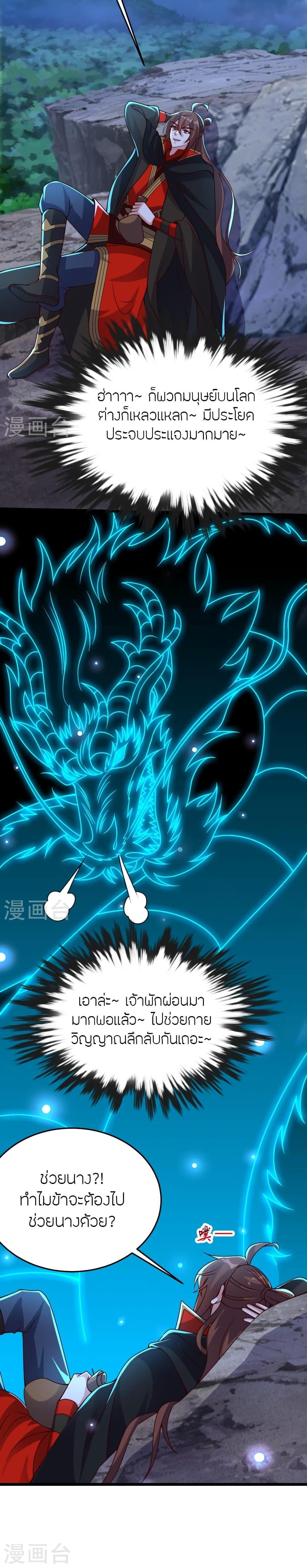 Manga-lc-com อ่านมังงะ อ่านการ์ตูน ออนไลน์ ฟรี Banished Disciple’s Counterattack ราชาอมตะผู้ถูกขับไล่ ตอนที่ 1 2 3 4 5 6 7 8 9 10 11 12 13 14 ฟรี ไม่มีโฆษณา Manga-lc - อ่าน มังงะ อ่าน การ์ตูน ออนไลน์ อ่านมังงะ ฟรี