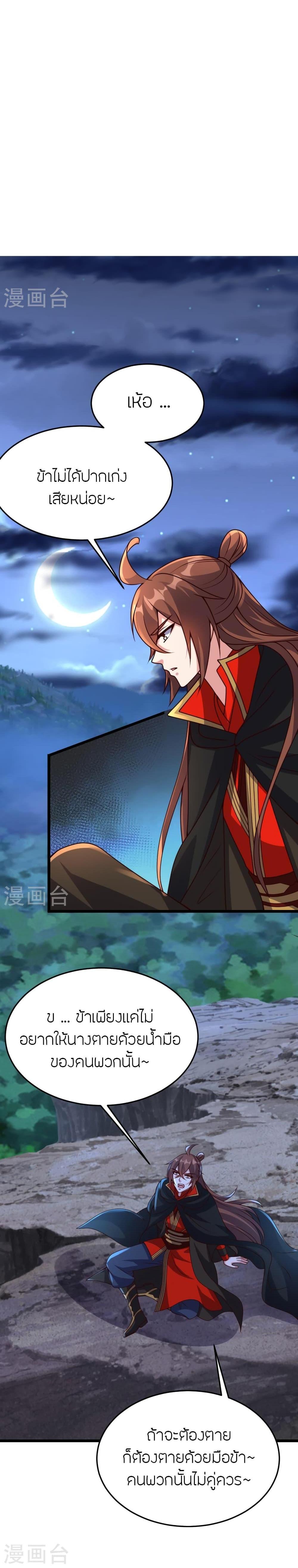 Manga-lc-com อ่านมังงะ อ่านการ์ตูน ออนไลน์ ฟรี Banished Disciple’s Counterattack ราชาอมตะผู้ถูกขับไล่ ตอนที่ 1 2 3 4 5 6 7 8 9 10 11 12 13 14 ฟรี ไม่มีโฆษณา Manga-lc - อ่าน มังงะ อ่าน การ์ตูน ออนไลน์ อ่านมังงะ ฟรี