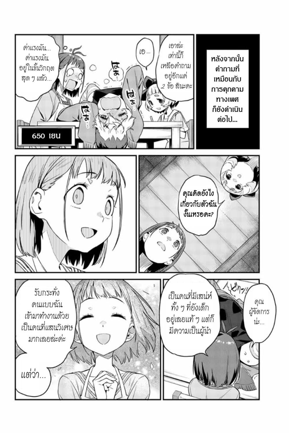 Manga-lc-com อ่านมังงะ อ่านการ์ตูน ออนไลน์ ฟรี Youkai Izakaya non Bere ke ตอนที่ 1 2 3 4 5 6 7 8 9 10 11 12 13 14 ฟรี ไม่มีโฆษณา Manga-lc - อ่าน มังงะ อ่าน การ์ตูน ออนไลน์ อ่านมังงะ ฟรี