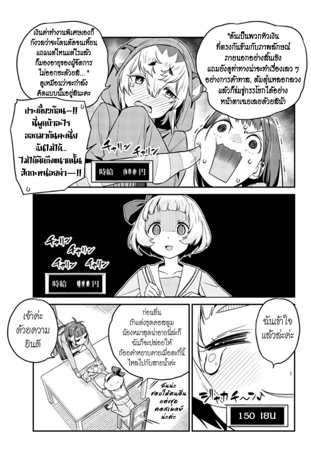 Manga-lc-com อ่านมังงะ อ่านการ์ตูน ออนไลน์ ฟรี Youkai Izakaya non Bere ke ตอนที่ 1 2 3 4 5 6 7 8 9 10 11 12 13 14 ฟรี ไม่มีโฆษณา Manga-lc - อ่าน มังงะ อ่าน การ์ตูน ออนไลน์ อ่านมังงะ ฟรี
