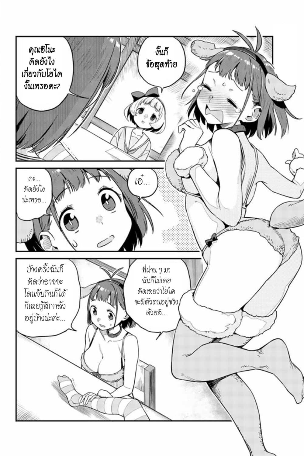 Manga-lc-com อ่านมังงะ อ่านการ์ตูน ออนไลน์ ฟรี Youkai Izakaya non Bere ke ตอนที่ 1 2 3 4 5 6 7 8 9 10 11 12 13 14 ฟรี ไม่มีโฆษณา Manga-lc - อ่าน มังงะ อ่าน การ์ตูน ออนไลน์ อ่านมังงะ ฟรี