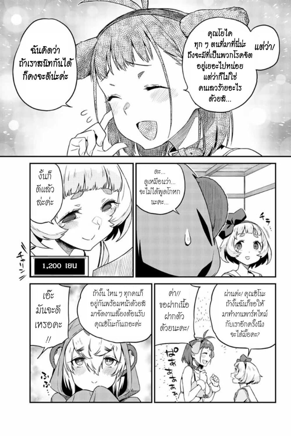 Manga-lc-com อ่านมังงะ อ่านการ์ตูน ออนไลน์ ฟรี Youkai Izakaya non Bere ke ตอนที่ 1 2 3 4 5 6 7 8 9 10 11 12 13 14 ฟรี ไม่มีโฆษณา Manga-lc - อ่าน มังงะ อ่าน การ์ตูน ออนไลน์ อ่านมังงะ ฟรี