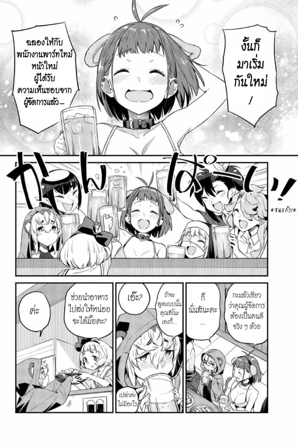 Manga-lc-com อ่านมังงะ อ่านการ์ตูน ออนไลน์ ฟรี Youkai Izakaya non Bere ke ตอนที่ 1 2 3 4 5 6 7 8 9 10 11 12 13 14 ฟรี ไม่มีโฆษณา Manga-lc - อ่าน มังงะ อ่าน การ์ตูน ออนไลน์ อ่านมังงะ ฟรี