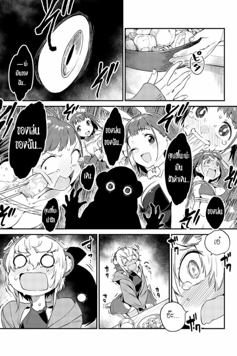 Manga-lc-com อ่านมังงะ อ่านการ์ตูน ออนไลน์ ฟรี Youkai Izakaya non Bere ke ตอนที่ 1 2 3 4 5 6 7 8 9 10 11 12 13 14 ฟรี ไม่มีโฆษณา Manga-lc - อ่าน มังงะ อ่าน การ์ตูน ออนไลน์ อ่านมังงะ ฟรี