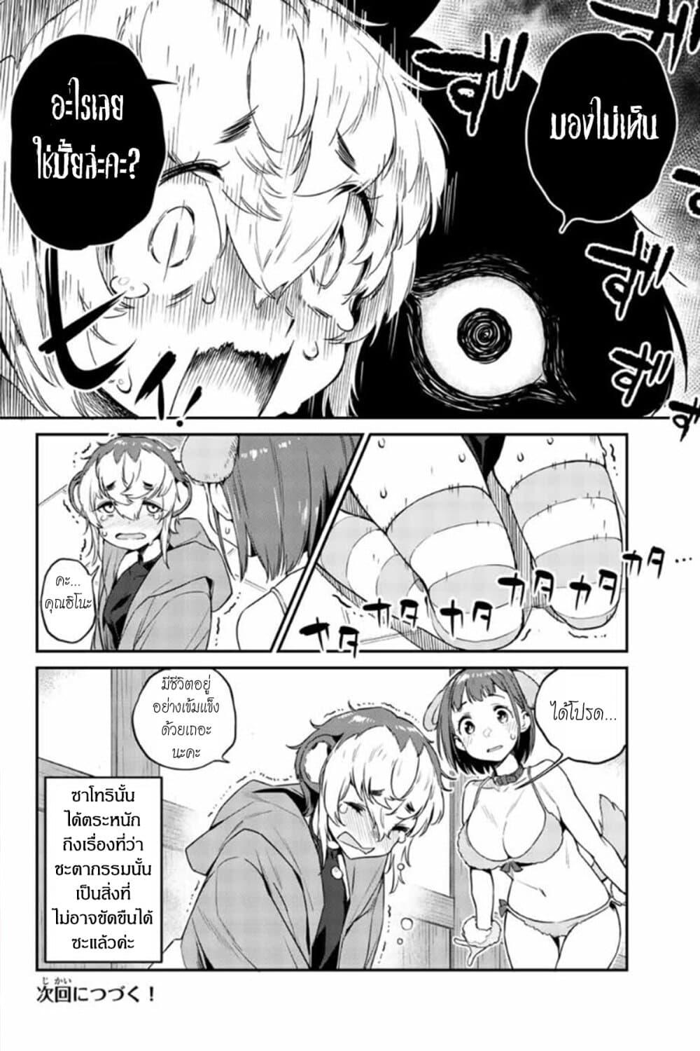 Manga-lc-com อ่านมังงะ อ่านการ์ตูน ออนไลน์ ฟรี Youkai Izakaya non Bere ke ตอนที่ 1 2 3 4 5 6 7 8 9 10 11 12 13 14 ฟรี ไม่มีโฆษณา Manga-lc - อ่าน มังงะ อ่าน การ์ตูน ออนไลน์ อ่านมังงะ ฟรี