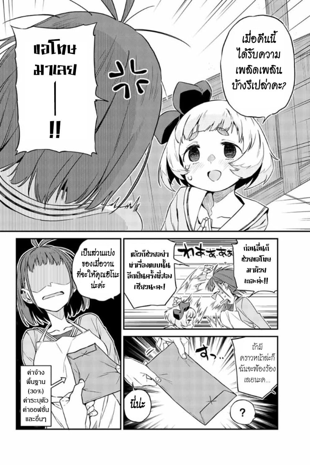 Manga-lc-com อ่านมังงะ อ่านการ์ตูน ออนไลน์ ฟรี Youkai Izakaya non Bere ke ตอนที่ 1 2 3 4 5 6 7 8 9 10 11 12 13 14 ฟรี ไม่มีโฆษณา Manga-lc - อ่าน มังงะ อ่าน การ์ตูน ออนไลน์ อ่านมังงะ ฟรี