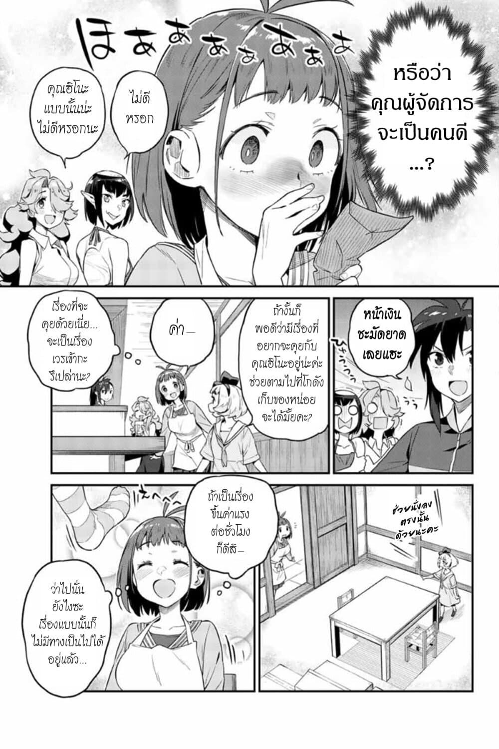 Manga-lc-com อ่านมังงะ อ่านการ์ตูน ออนไลน์ ฟรี Youkai Izakaya non Bere ke ตอนที่ 1 2 3 4 5 6 7 8 9 10 11 12 13 14 ฟรี ไม่มีโฆษณา Manga-lc - อ่าน มังงะ อ่าน การ์ตูน ออนไลน์ อ่านมังงะ ฟรี