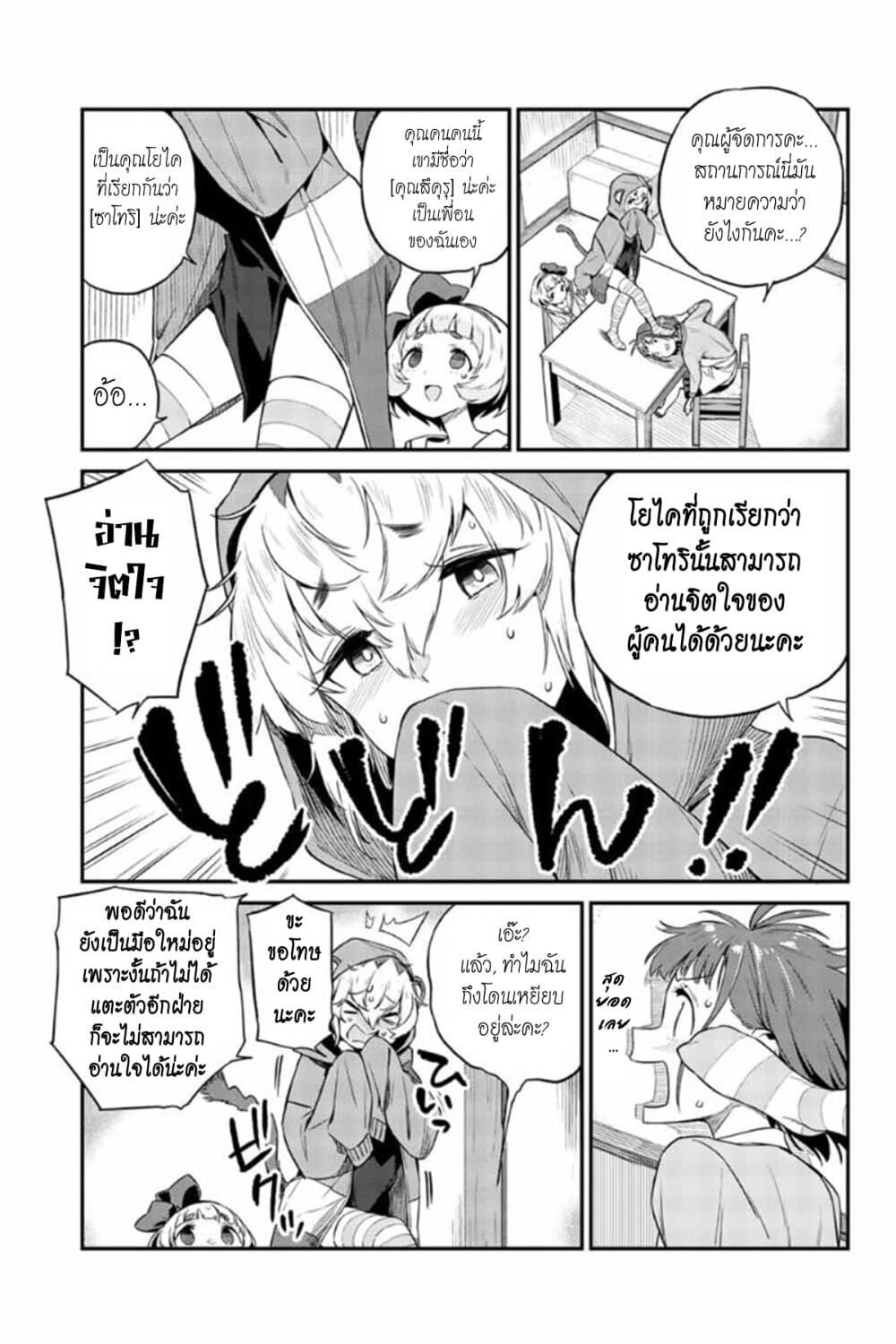 Manga-lc-com อ่านมังงะ อ่านการ์ตูน ออนไลน์ ฟรี Youkai Izakaya non Bere ke ตอนที่ 1 2 3 4 5 6 7 8 9 10 11 12 13 14 ฟรี ไม่มีโฆษณา Manga-lc - อ่าน มังงะ อ่าน การ์ตูน ออนไลน์ อ่านมังงะ ฟรี