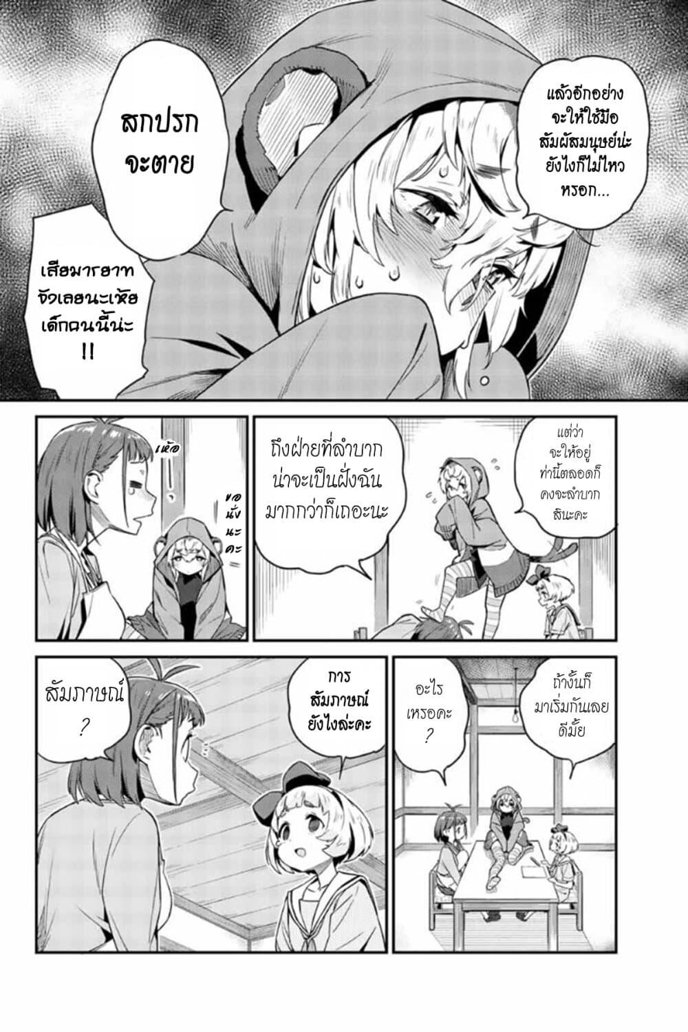 Manga-lc-com อ่านมังงะ อ่านการ์ตูน ออนไลน์ ฟรี Youkai Izakaya non Bere ke ตอนที่ 1 2 3 4 5 6 7 8 9 10 11 12 13 14 ฟรี ไม่มีโฆษณา Manga-lc - อ่าน มังงะ อ่าน การ์ตูน ออนไลน์ อ่านมังงะ ฟรี