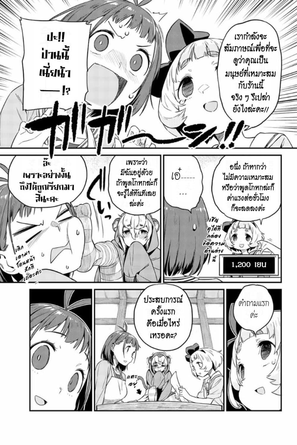 Manga-lc-com อ่านมังงะ อ่านการ์ตูน ออนไลน์ ฟรี Youkai Izakaya non Bere ke ตอนที่ 1 2 3 4 5 6 7 8 9 10 11 12 13 14 ฟรี ไม่มีโฆษณา Manga-lc - อ่าน มังงะ อ่าน การ์ตูน ออนไลน์ อ่านมังงะ ฟรี