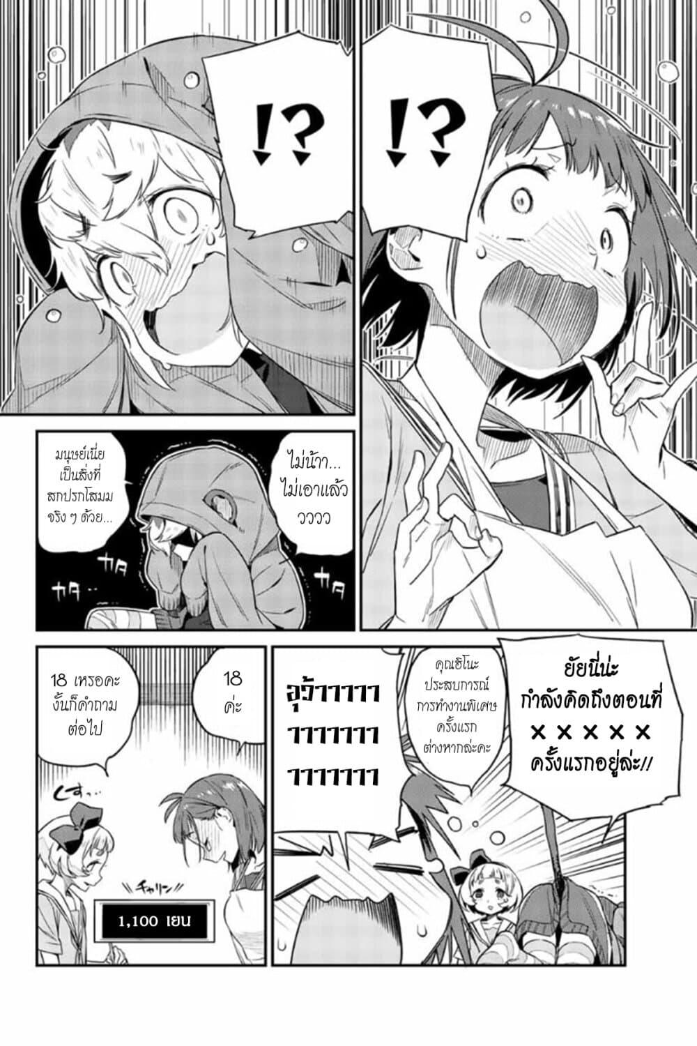 Manga-lc-com อ่านมังงะ อ่านการ์ตูน ออนไลน์ ฟรี Youkai Izakaya non Bere ke ตอนที่ 1 2 3 4 5 6 7 8 9 10 11 12 13 14 ฟรี ไม่มีโฆษณา Manga-lc - อ่าน มังงะ อ่าน การ์ตูน ออนไลน์ อ่านมังงะ ฟรี