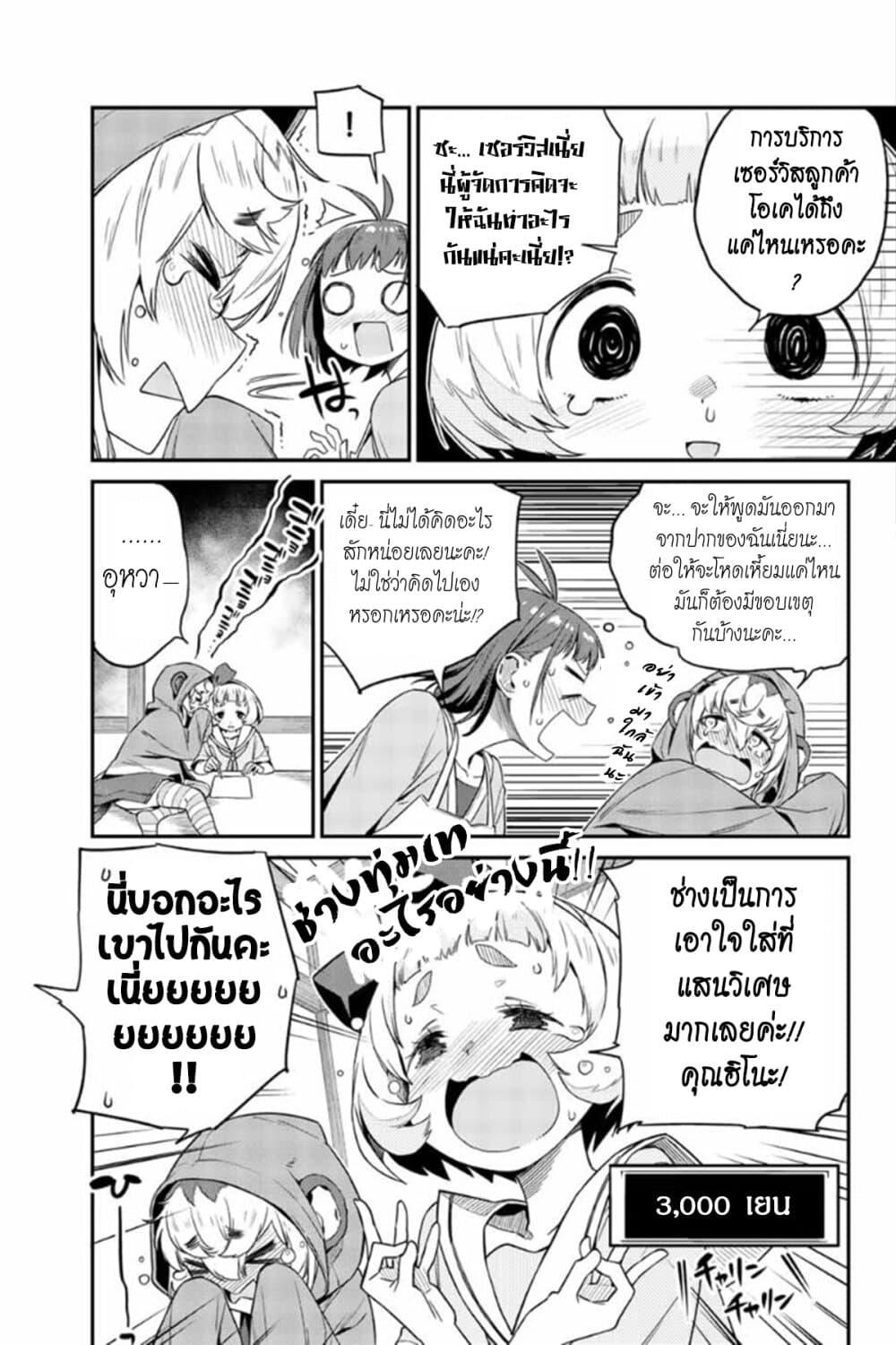 Manga-lc-com อ่านมังงะ อ่านการ์ตูน ออนไลน์ ฟรี Youkai Izakaya non Bere ke ตอนที่ 1 2 3 4 5 6 7 8 9 10 11 12 13 14 ฟรี ไม่มีโฆษณา Manga-lc - อ่าน มังงะ อ่าน การ์ตูน ออนไลน์ อ่านมังงะ ฟรี