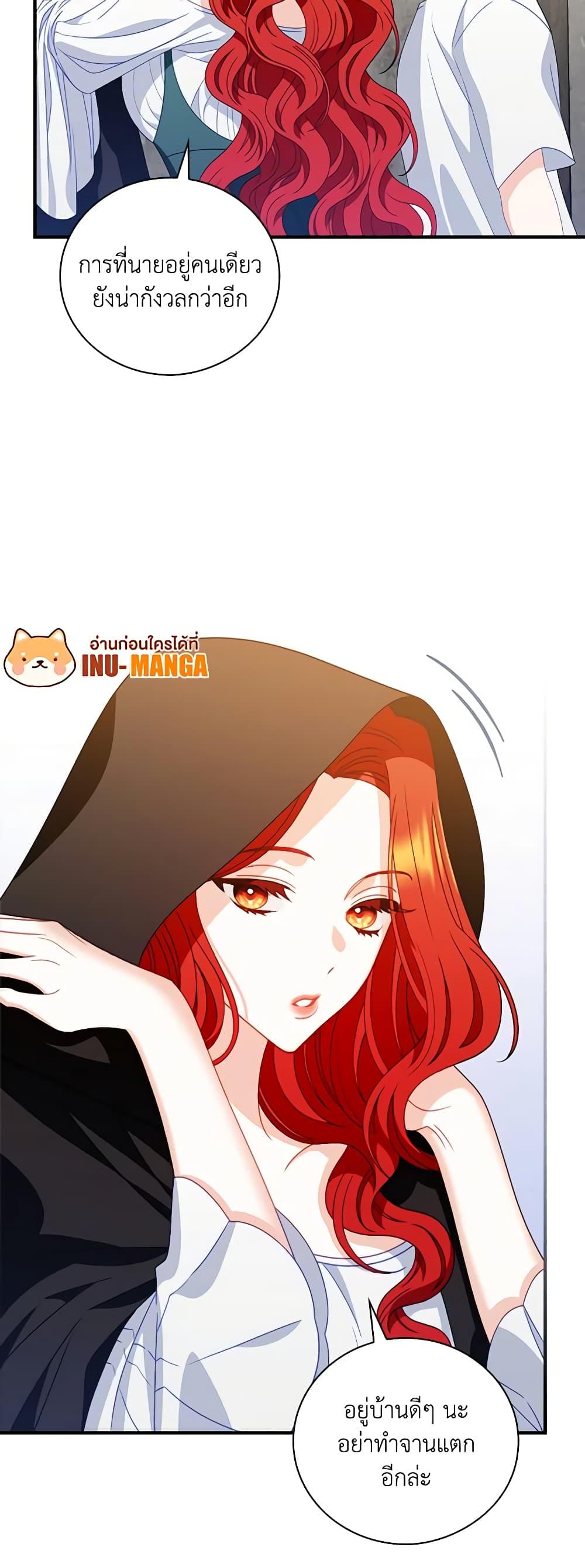 Manga-lc-com อ่านมังงะ อ่านการ์ตูน ออนไลน์ ฟรี I Raised Him Modestly, But He Came Back Obsessed With Me ตอนที่ 1 2 3 4 5 6 7 8 9 10 11 12 13 14 ฟรี ไม่มีโฆษณา Manga-lc - อ่าน มังงะ อ่าน การ์ตูน ออนไลน์ อ่านมังงะ ฟรี