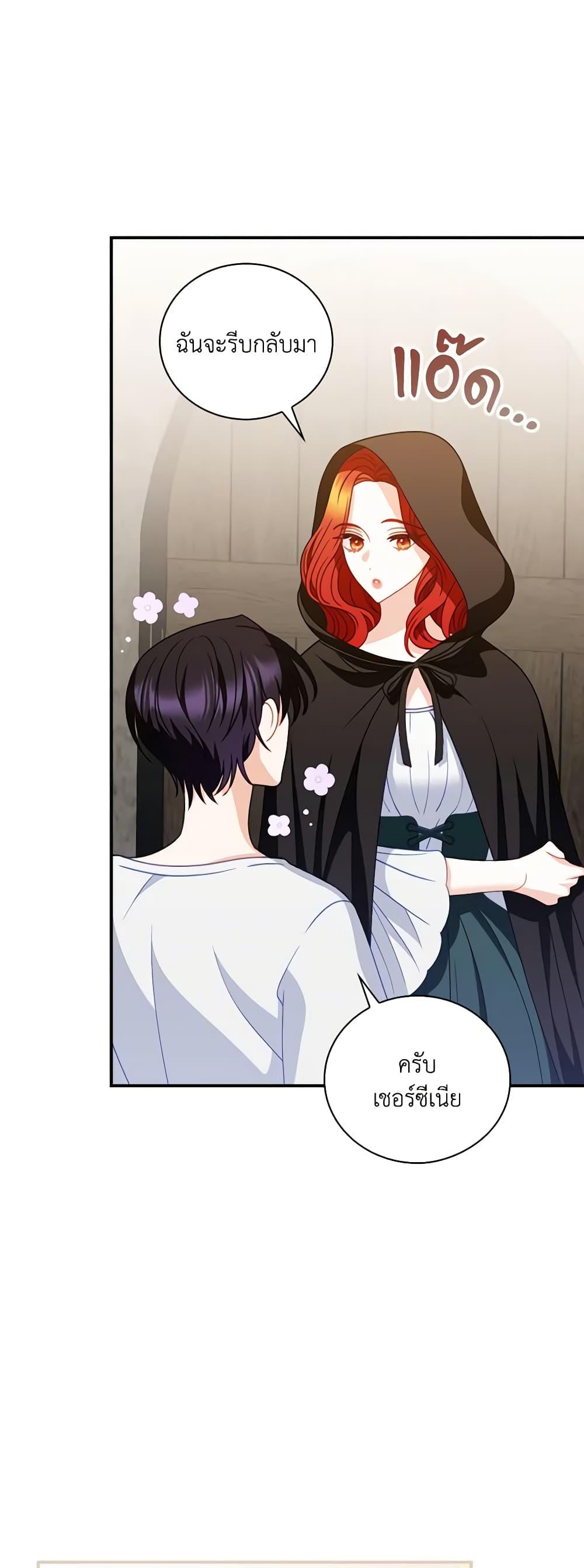 Manga-lc-com อ่านมังงะ อ่านการ์ตูน ออนไลน์ ฟรี I Raised Him Modestly, But He Came Back Obsessed With Me ตอนที่ 1 2 3 4 5 6 7 8 9 10 11 12 13 14 ฟรี ไม่มีโฆษณา Manga-lc - อ่าน มังงะ อ่าน การ์ตูน ออนไลน์ อ่านมังงะ ฟรี