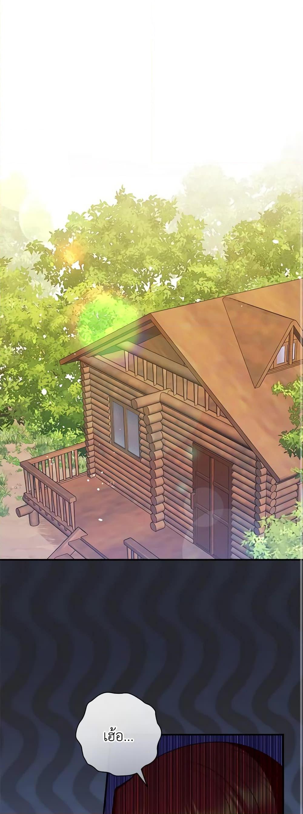 Manga-lc-com อ่านมังงะ อ่านการ์ตูน ออนไลน์ ฟรี I Raised Him Modestly, But He Came Back Obsessed With Me ตอนที่ 1 2 3 4 5 6 7 8 9 10 11 12 13 14 ฟรี ไม่มีโฆษณา Manga-lc - อ่าน มังงะ อ่าน การ์ตูน ออนไลน์ อ่านมังงะ ฟรี