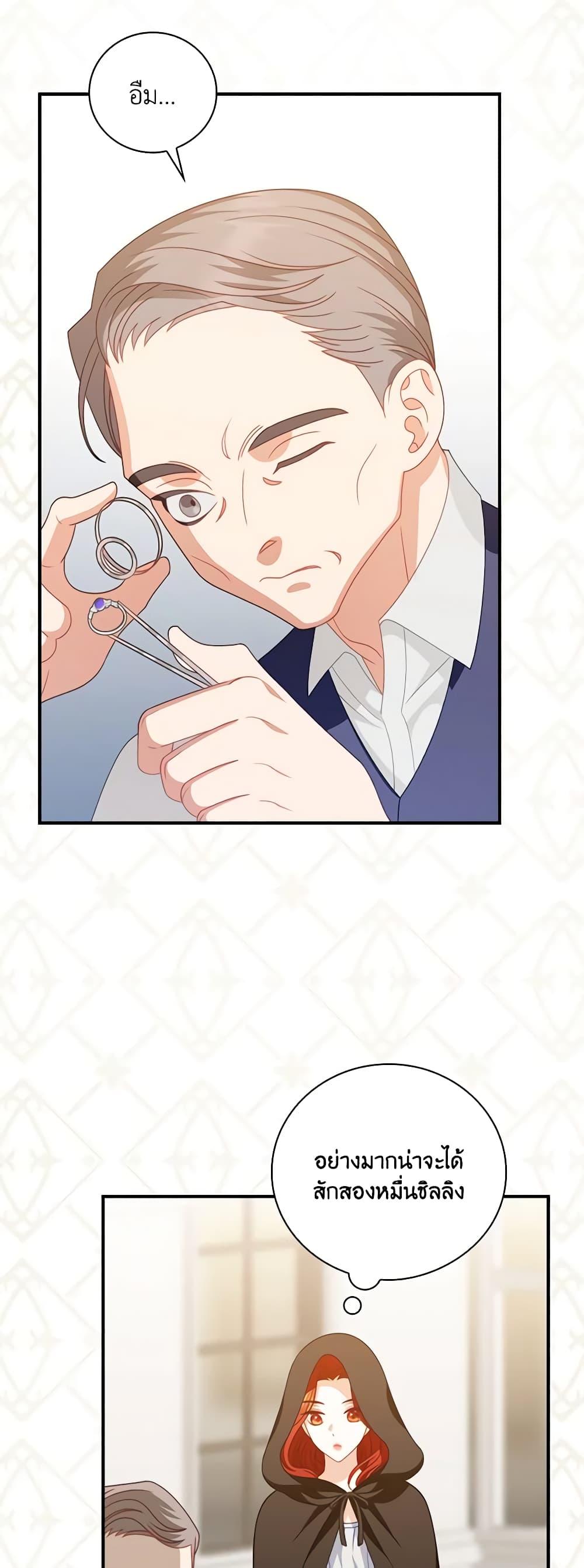Manga-lc-com อ่านมังงะ อ่านการ์ตูน ออนไลน์ ฟรี I Raised Him Modestly, But He Came Back Obsessed With Me ตอนที่ 1 2 3 4 5 6 7 8 9 10 11 12 13 14 ฟรี ไม่มีโฆษณา Manga-lc - อ่าน มังงะ อ่าน การ์ตูน ออนไลน์ อ่านมังงะ ฟรี