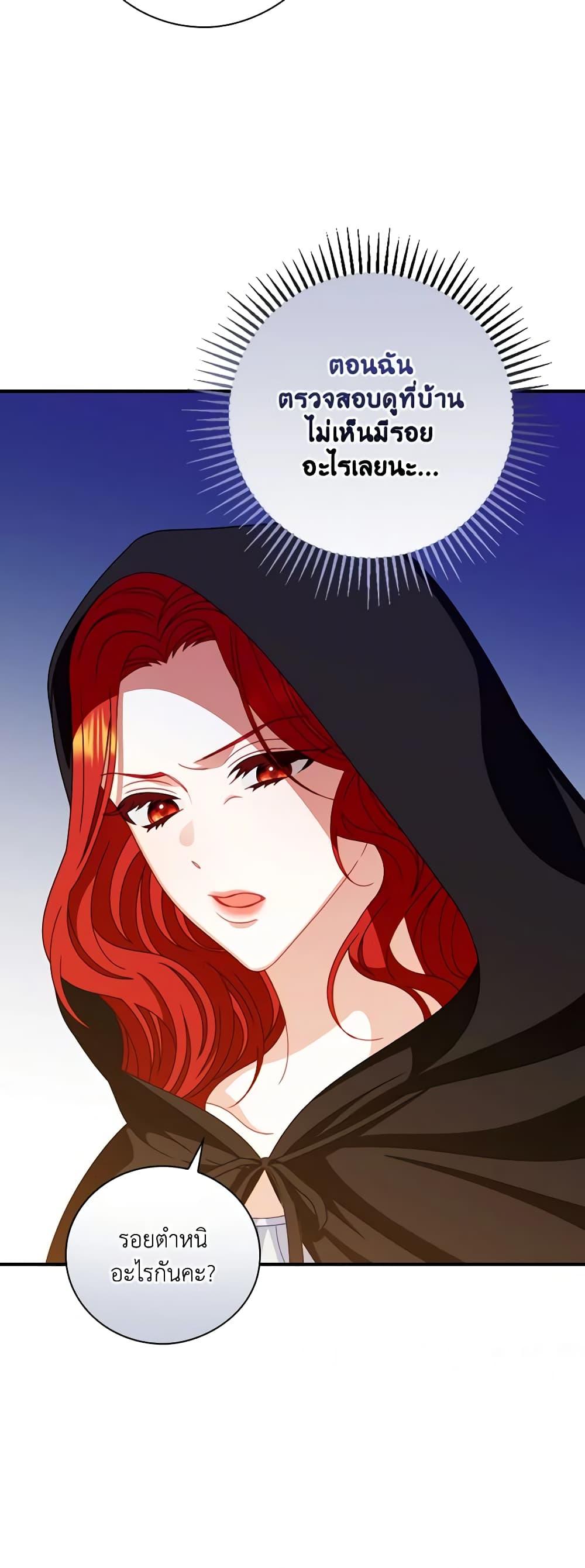 Manga-lc-com อ่านมังงะ อ่านการ์ตูน ออนไลน์ ฟรี I Raised Him Modestly, But He Came Back Obsessed With Me ตอนที่ 1 2 3 4 5 6 7 8 9 10 11 12 13 14 ฟรี ไม่มีโฆษณา Manga-lc - อ่าน มังงะ อ่าน การ์ตูน ออนไลน์ อ่านมังงะ ฟรี