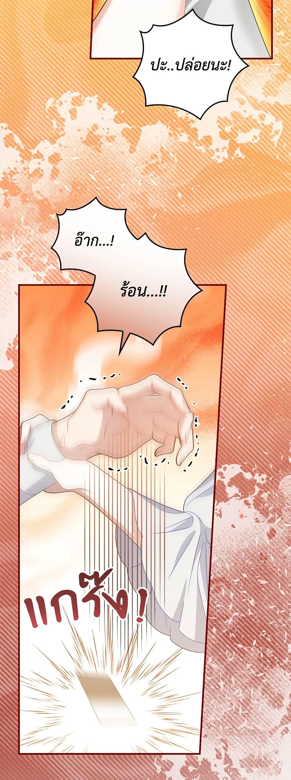 Manga-lc-com อ่านมังงะ อ่านการ์ตูน ออนไลน์ ฟรี I Raised Him Modestly, But He Came Back Obsessed With Me ตอนที่ 1 2 3 4 5 6 7 8 9 10 11 12 13 14 ฟรี ไม่มีโฆษณา Manga-lc - อ่าน มังงะ อ่าน การ์ตูน ออนไลน์ อ่านมังงะ ฟรี