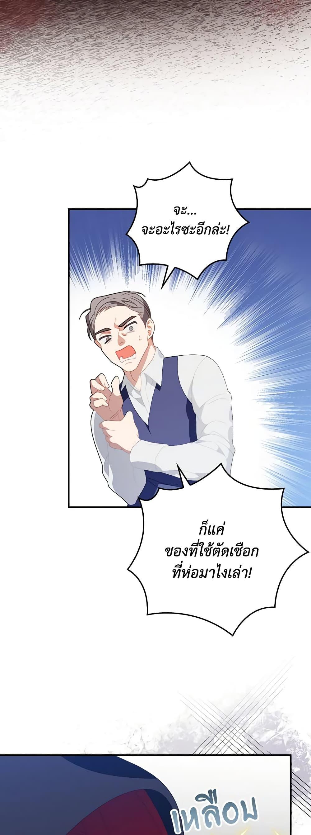 Manga-lc-com อ่านมังงะ อ่านการ์ตูน ออนไลน์ ฟรี I Raised Him Modestly, But He Came Back Obsessed With Me ตอนที่ 1 2 3 4 5 6 7 8 9 10 11 12 13 14 ฟรี ไม่มีโฆษณา Manga-lc - อ่าน มังงะ อ่าน การ์ตูน ออนไลน์ อ่านมังงะ ฟรี