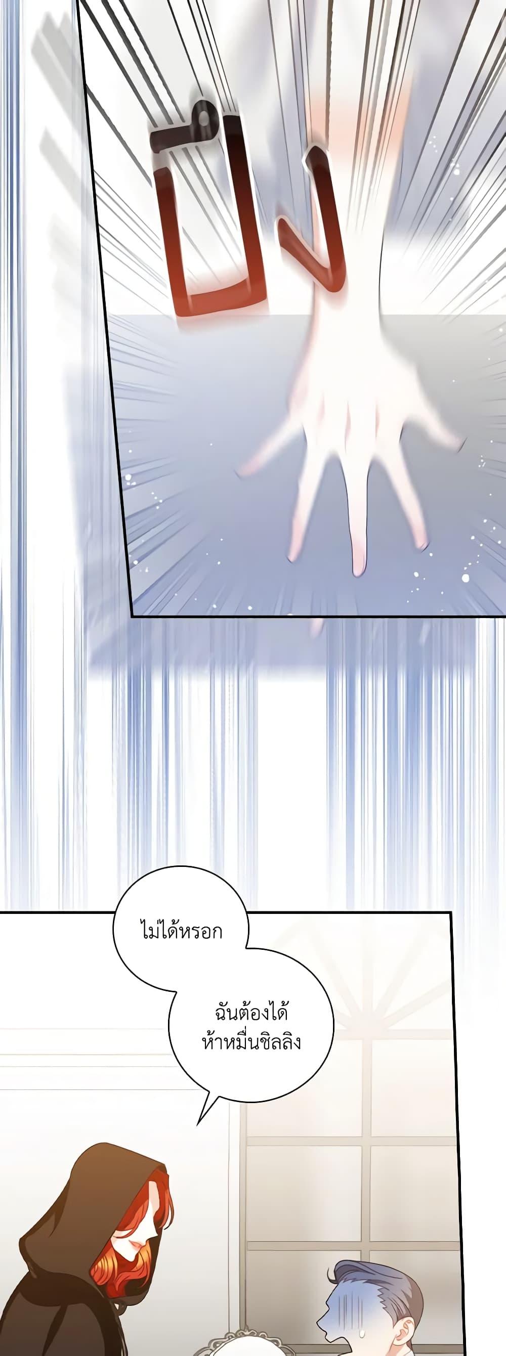 Manga-lc-com อ่านมังงะ อ่านการ์ตูน ออนไลน์ ฟรี I Raised Him Modestly, But He Came Back Obsessed With Me ตอนที่ 1 2 3 4 5 6 7 8 9 10 11 12 13 14 ฟรี ไม่มีโฆษณา Manga-lc - อ่าน มังงะ อ่าน การ์ตูน ออนไลน์ อ่านมังงะ ฟรี