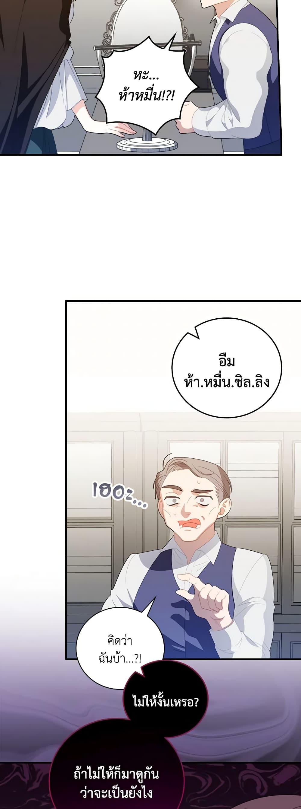 Manga-lc-com อ่านมังงะ อ่านการ์ตูน ออนไลน์ ฟรี I Raised Him Modestly, But He Came Back Obsessed With Me ตอนที่ 1 2 3 4 5 6 7 8 9 10 11 12 13 14 ฟรี ไม่มีโฆษณา Manga-lc - อ่าน มังงะ อ่าน การ์ตูน ออนไลน์ อ่านมังงะ ฟรี