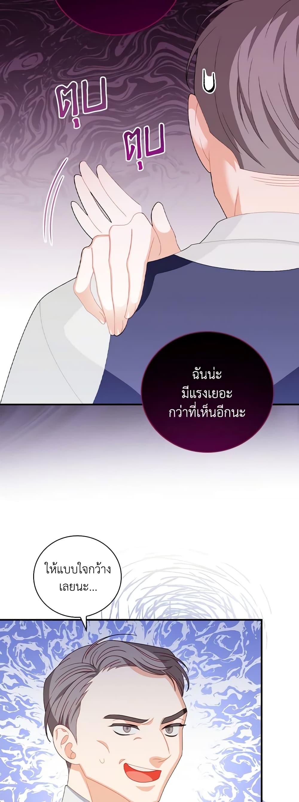 Manga-lc-com อ่านมังงะ อ่านการ์ตูน ออนไลน์ ฟรี I Raised Him Modestly, But He Came Back Obsessed With Me ตอนที่ 1 2 3 4 5 6 7 8 9 10 11 12 13 14 ฟรี ไม่มีโฆษณา Manga-lc - อ่าน มังงะ อ่าน การ์ตูน ออนไลน์ อ่านมังงะ ฟรี
