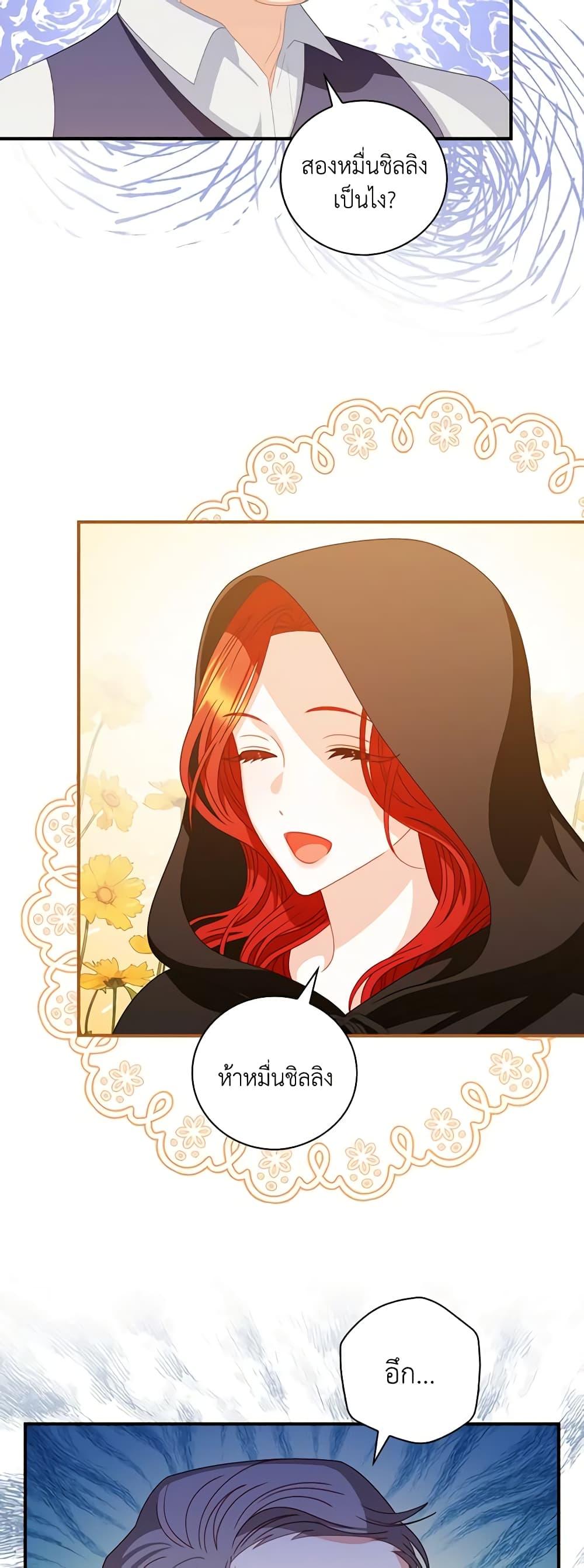 Manga-lc-com อ่านมังงะ อ่านการ์ตูน ออนไลน์ ฟรี I Raised Him Modestly, But He Came Back Obsessed With Me ตอนที่ 1 2 3 4 5 6 7 8 9 10 11 12 13 14 ฟรี ไม่มีโฆษณา Manga-lc - อ่าน มังงะ อ่าน การ์ตูน ออนไลน์ อ่านมังงะ ฟรี