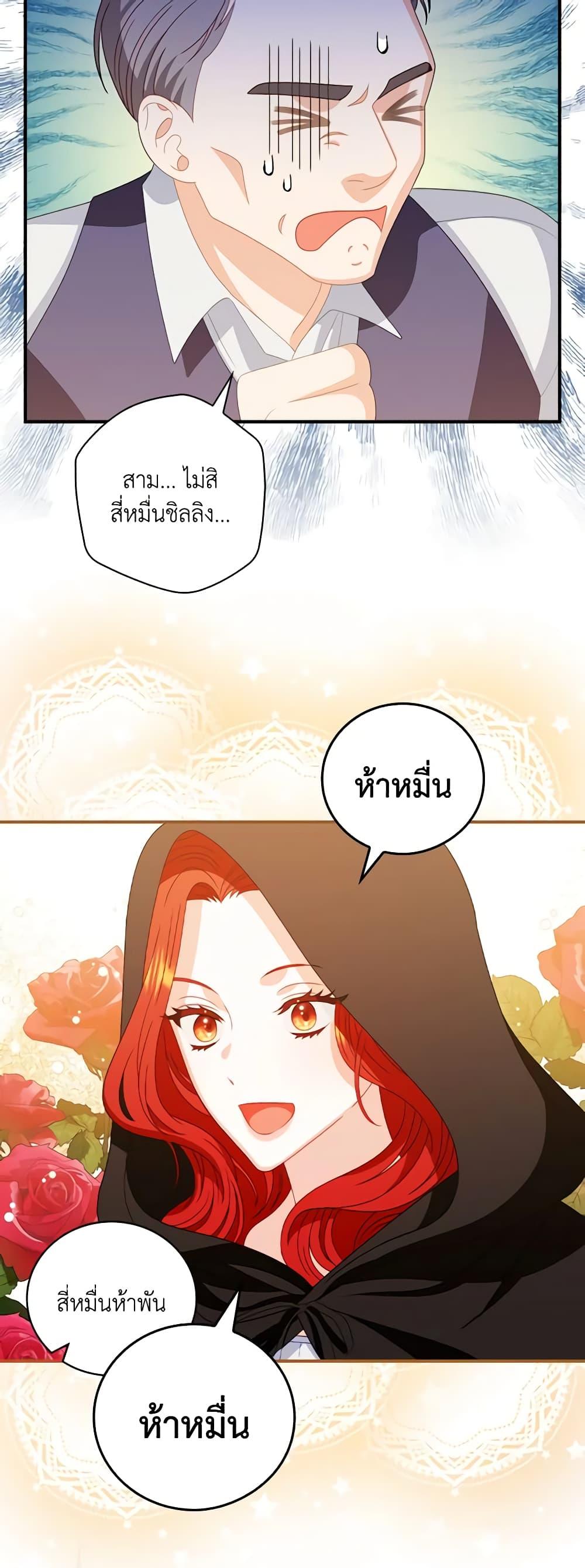 Manga-lc-com อ่านมังงะ อ่านการ์ตูน ออนไลน์ ฟรี I Raised Him Modestly, But He Came Back Obsessed With Me ตอนที่ 1 2 3 4 5 6 7 8 9 10 11 12 13 14 ฟรี ไม่มีโฆษณา Manga-lc - อ่าน มังงะ อ่าน การ์ตูน ออนไลน์ อ่านมังงะ ฟรี