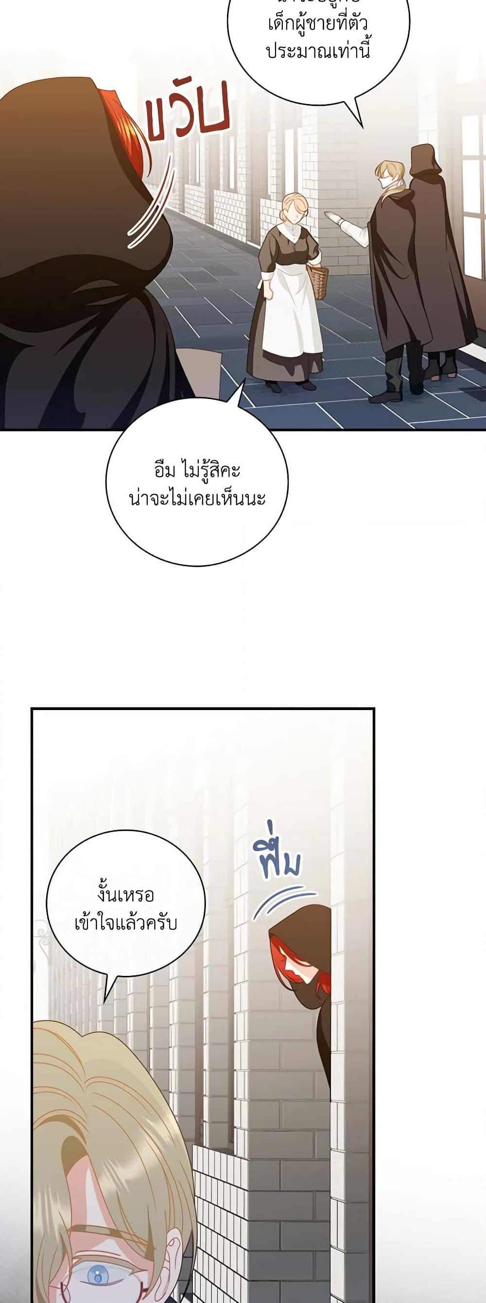 Manga-lc-com อ่านมังงะ อ่านการ์ตูน ออนไลน์ ฟรี I Raised Him Modestly, But He Came Back Obsessed With Me ตอนที่ 1 2 3 4 5 6 7 8 9 10 11 12 13 14 ฟรี ไม่มีโฆษณา Manga-lc - อ่าน มังงะ อ่าน การ์ตูน ออนไลน์ อ่านมังงะ ฟรี