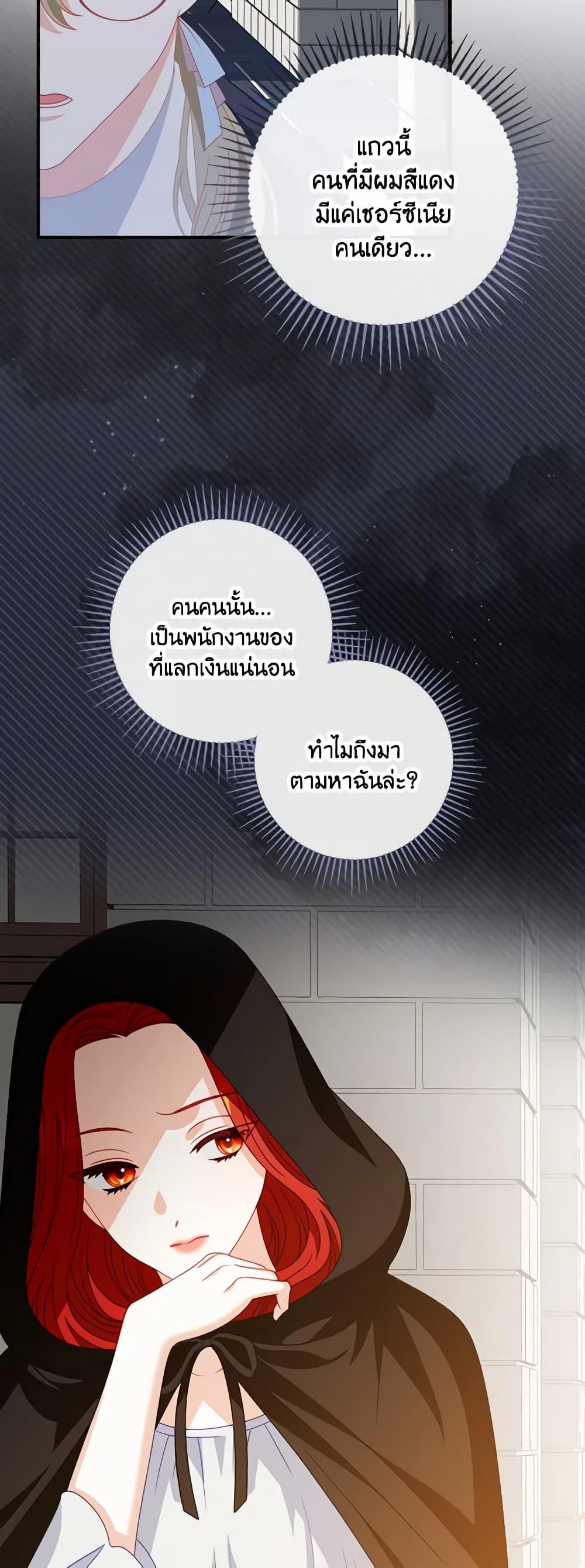 Manga-lc-com อ่านมังงะ อ่านการ์ตูน ออนไลน์ ฟรี I Raised Him Modestly, But He Came Back Obsessed With Me ตอนที่ 1 2 3 4 5 6 7 8 9 10 11 12 13 14 ฟรี ไม่มีโฆษณา Manga-lc - อ่าน มังงะ อ่าน การ์ตูน ออนไลน์ อ่านมังงะ ฟรี