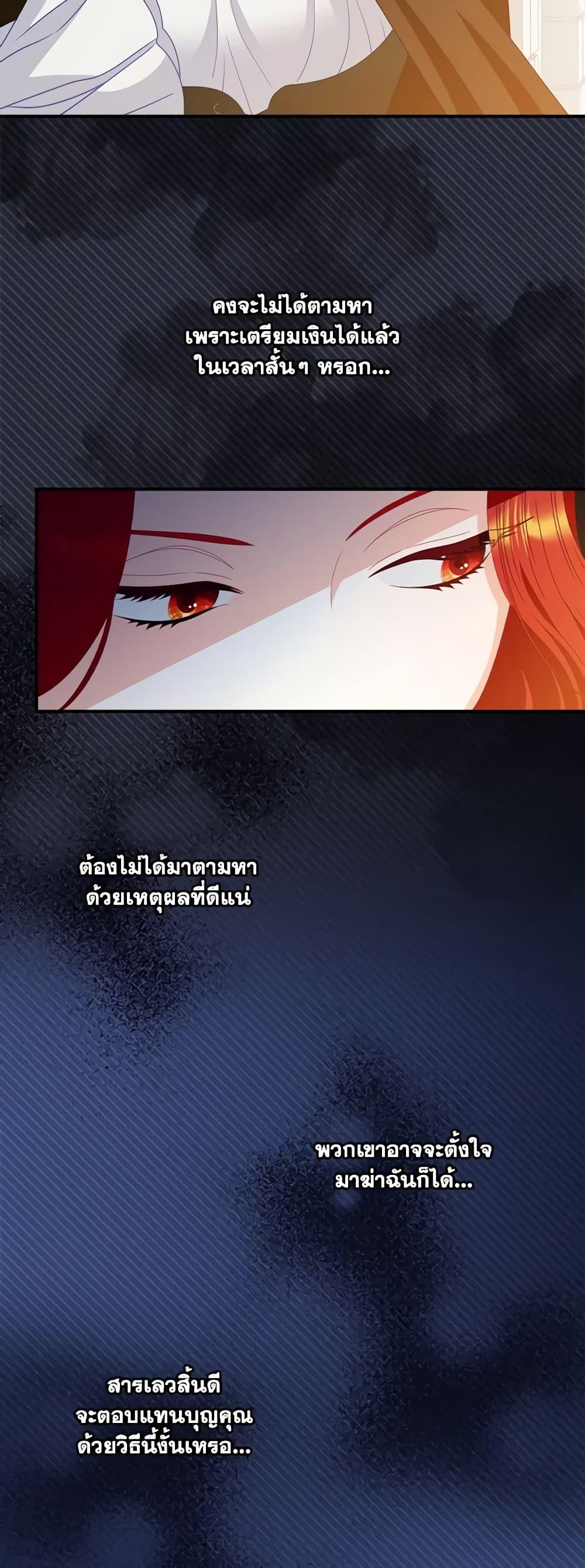 Manga-lc-com อ่านมังงะ อ่านการ์ตูน ออนไลน์ ฟรี I Raised Him Modestly, But He Came Back Obsessed With Me ตอนที่ 1 2 3 4 5 6 7 8 9 10 11 12 13 14 ฟรี ไม่มีโฆษณา Manga-lc - อ่าน มังงะ อ่าน การ์ตูน ออนไลน์ อ่านมังงะ ฟรี